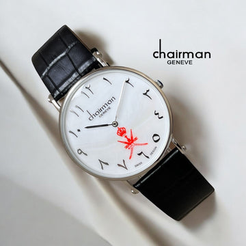 Chairman Geneve OMAN Emblem Arabic White Dial Black Strap Gents Watch