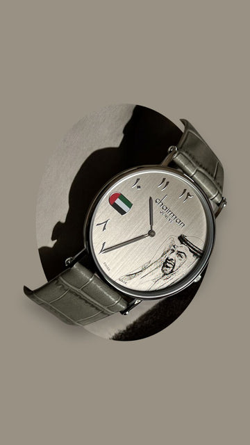 Chairman Geneve UAE Flag And Sheikh Photo Grey Arabic Dial Grey Strap Gents Watch