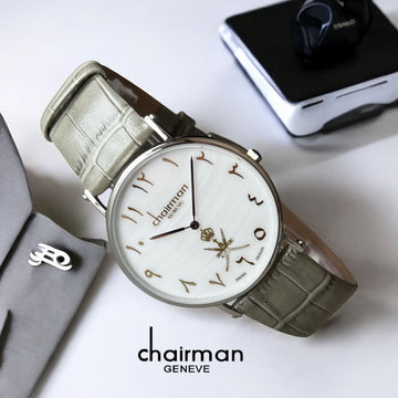 OMAN Emblem Arabic White Dial Grey Strap Chairman Geneve Gents Watch