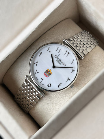 UAE Emblem Chairman Geneve Arabic White Dial Silver Chain Gents Watch