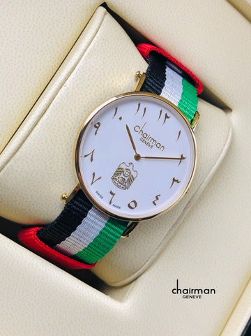 Chairman UAE Flag Strap Watch