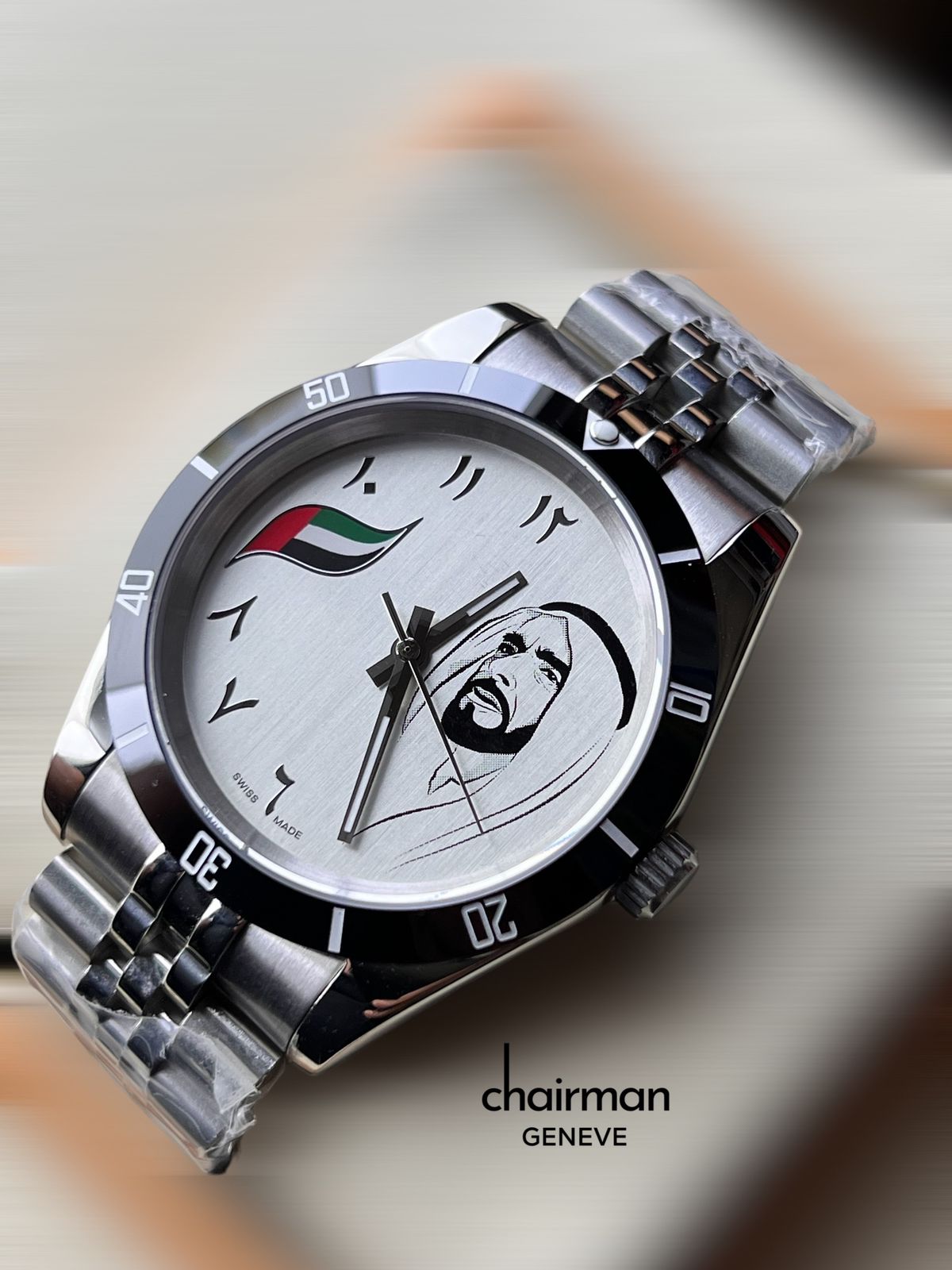 UAE Flag Embed White Dial SS Chain Strap