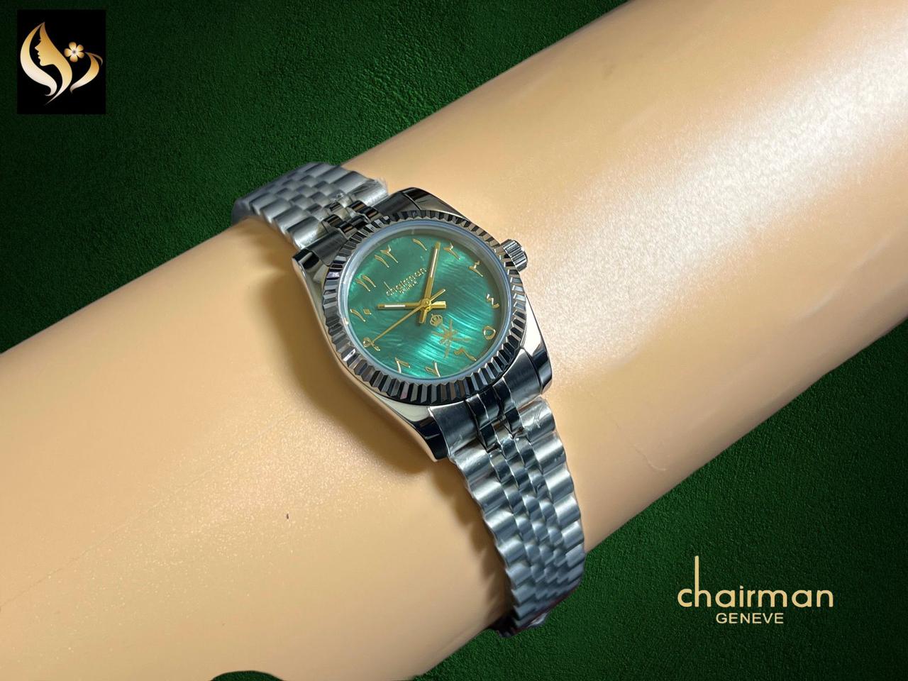 Chairman Ladies Watch UAE