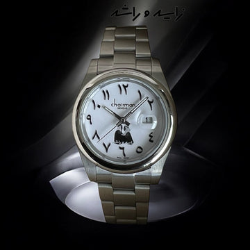 Chairman Geneve Dated Arabic White Dial Silver Strap Gents Watch