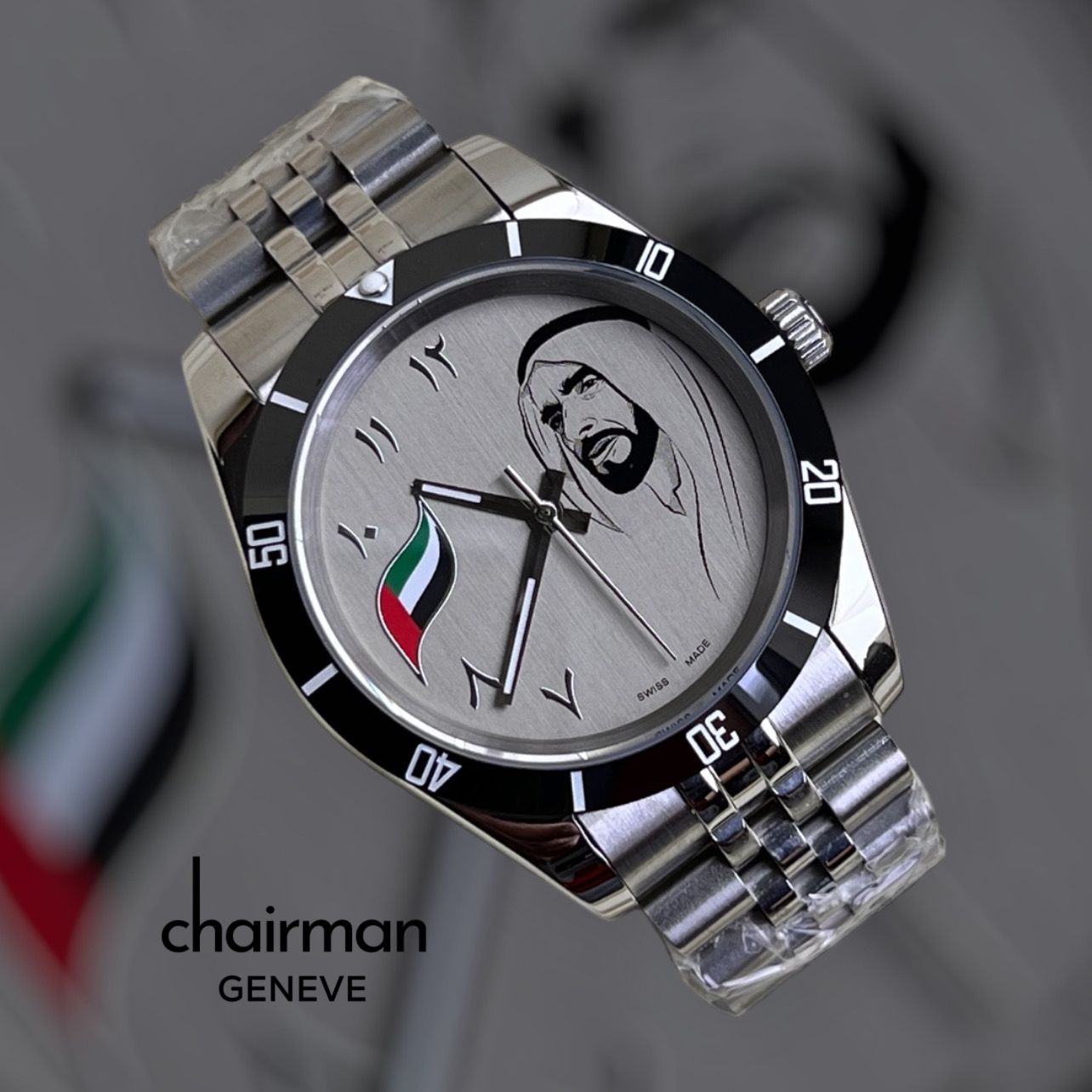 Chairman Geneve Swiss Made Arabic Dial UAE Flag Silver Strap