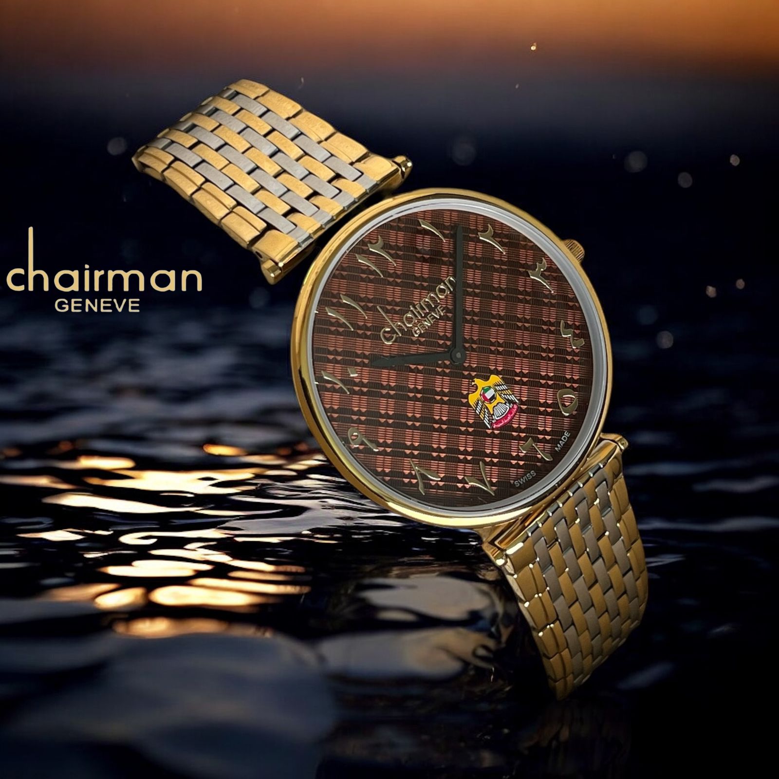 Swiss Made Chairman Geneve UAE Emblem Arabic Brown Check Dial Silver And Gold Chain Gents Watch