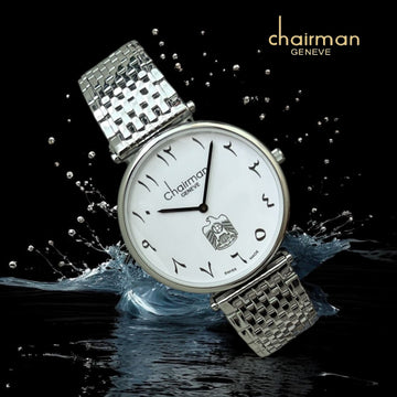 Swiss Made Chairman Geneve UAE Emblem Arabic White Dial Silver Chain Gents Watch