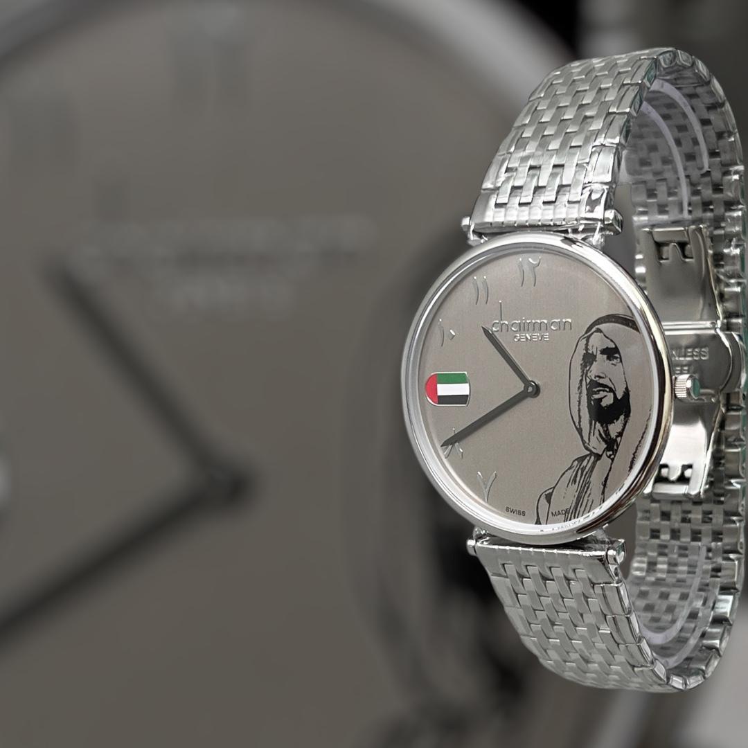 UAE Flag Sheik Arabic Grey Dial Chairman Geneve Silver Chain Gents Watch