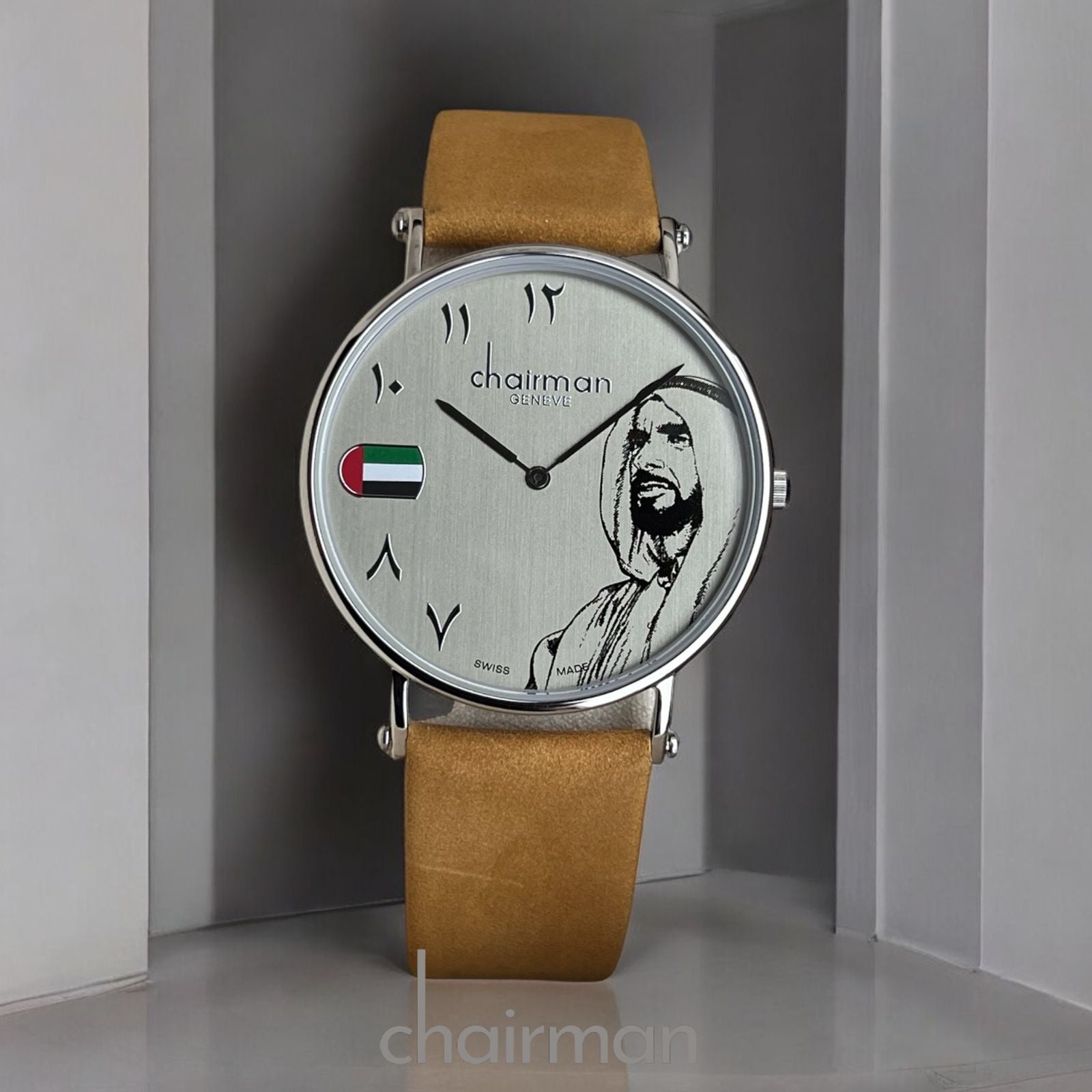 UAE Flag Watch Arabic Dial Chairman Geneve Swiss Made Gray Dial Mens Watch Brown Leather Strap