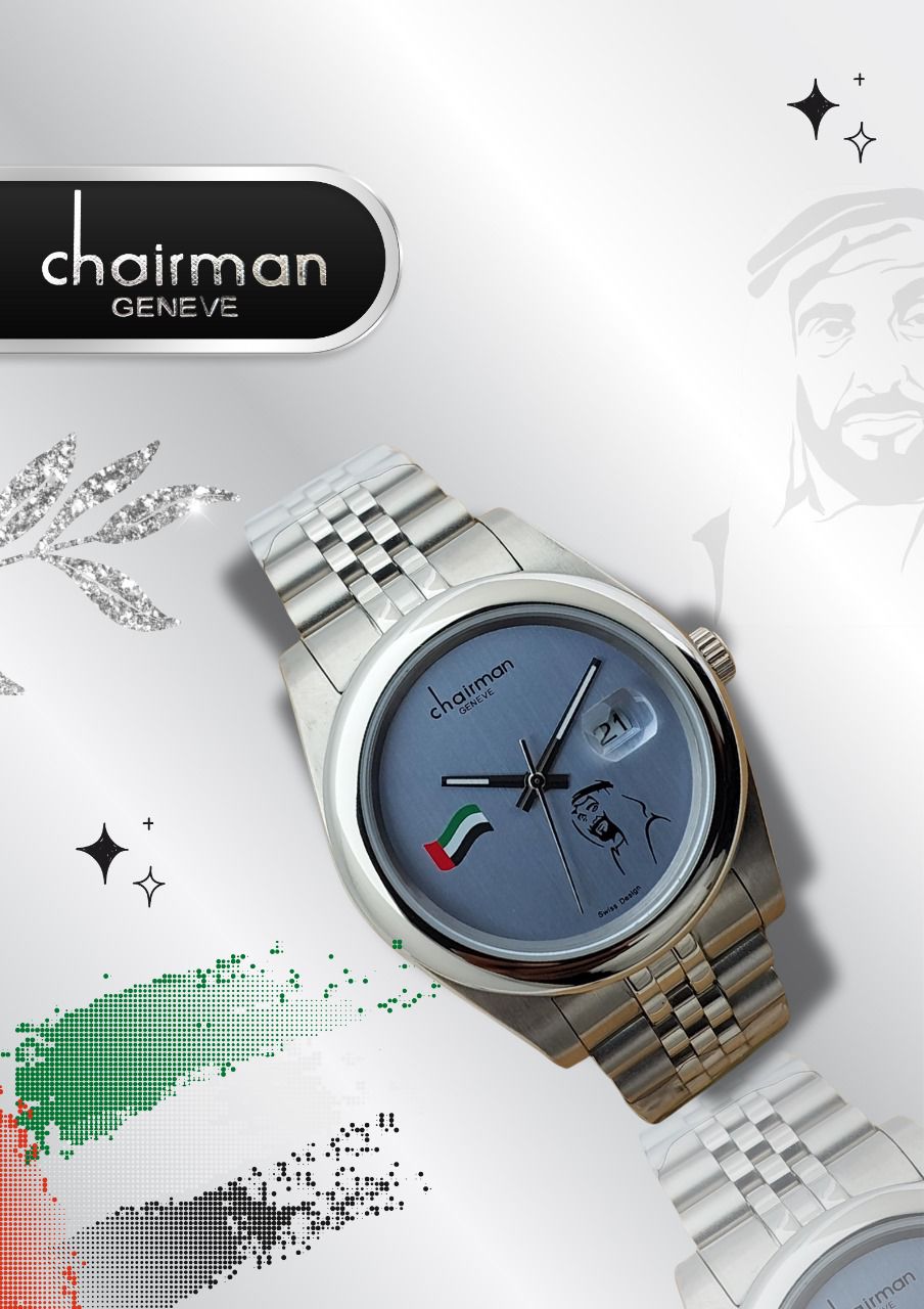 UAE Flag Watch With Sheik Photo Chairman