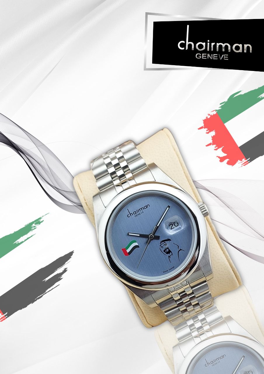 UAE Flag Watch With Sheik Photo Chairman