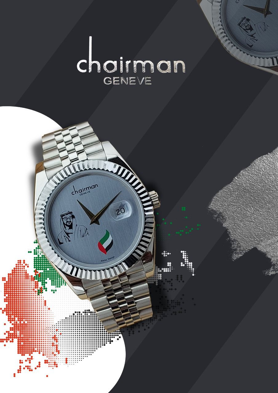 UAE National Day Watch Special Edition Silver Chain Strap