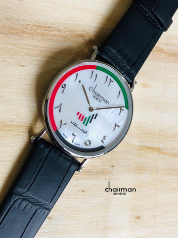 Chairman UAE Flag Design White Dial And Black Strap Men's Watch