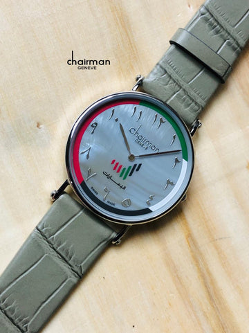 Chairman UAE Flag Silver Dial And Gray Strap With Arabic Number Men's Watch