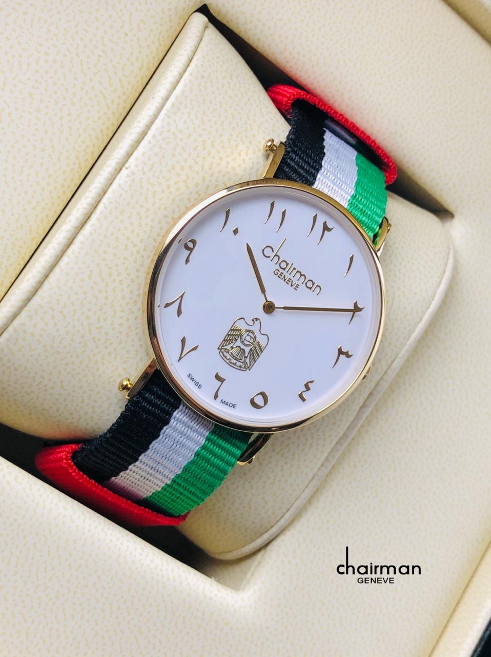 Chairman UAE Flag Strap Watch