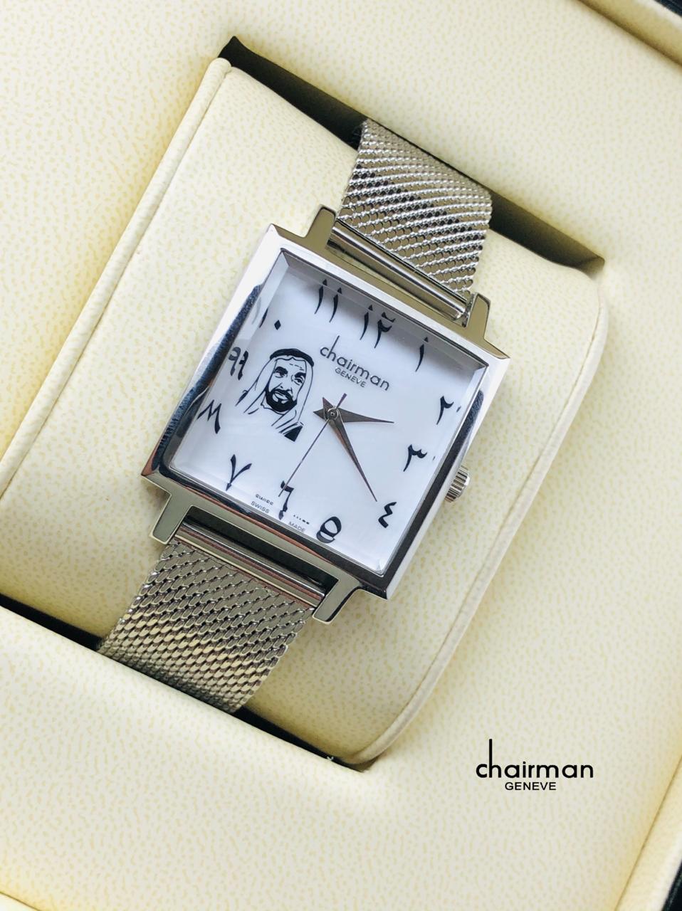 Chairman White Arabic Dial Silver Frame & Chain Strap Men's Watch