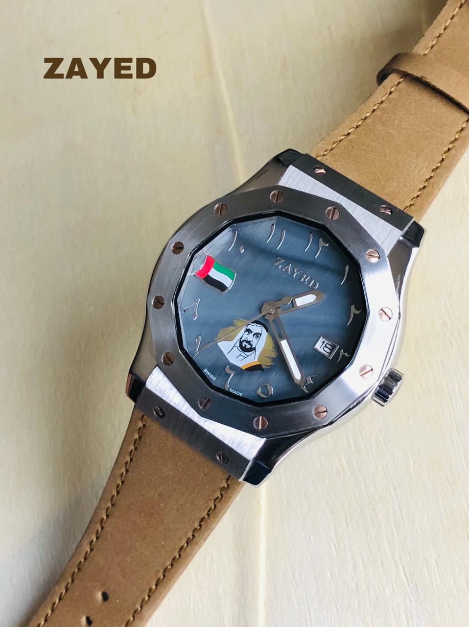 Zayed Blue Metallic Dial With UAE Flag Brown Strap Men's Watch