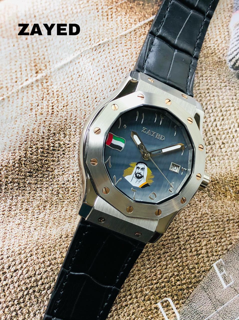 Zayed Metallic Blue Dial And Stylish Strap Men's Watch