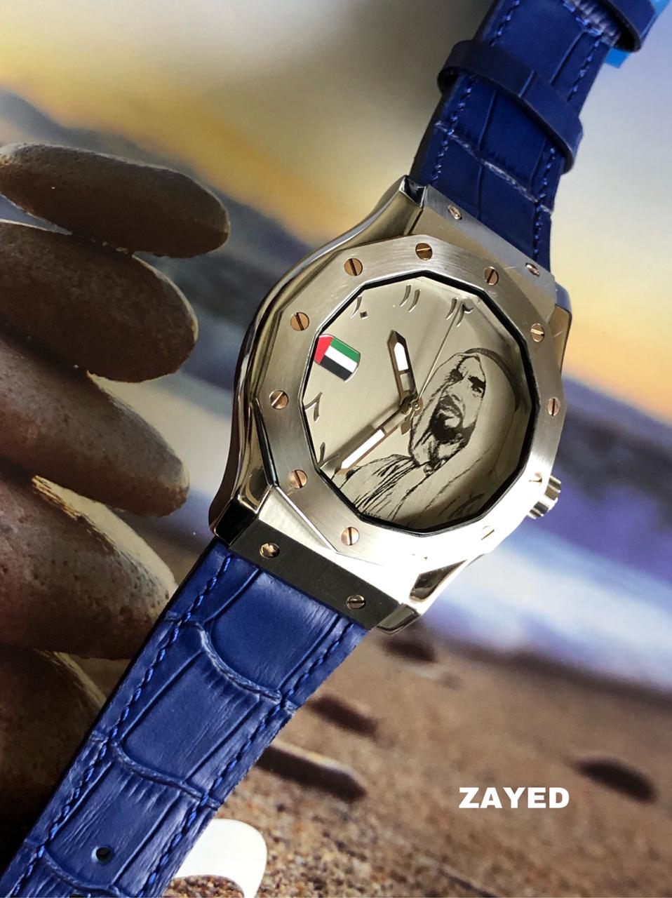 Zayed Metallic Dial With UAE Flag Blue Strap Watch